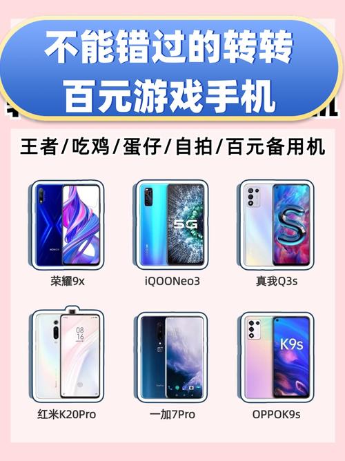 游戏手机能用几年不卡？2026年选购避坑指南-3