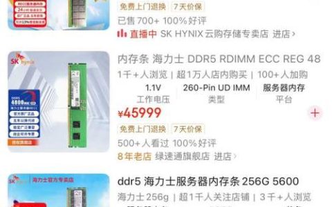 内存降价怎么买最划算？2026年高性价比内存条选购指南