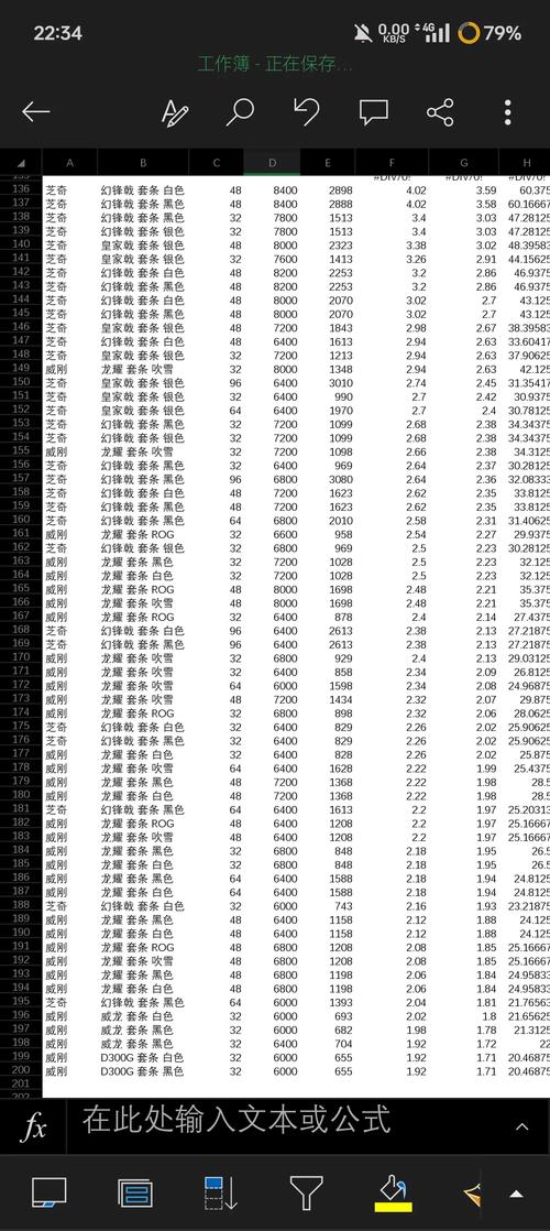 2026年内存性价比排行榜：这5款DDR5内存条闭眼入-4