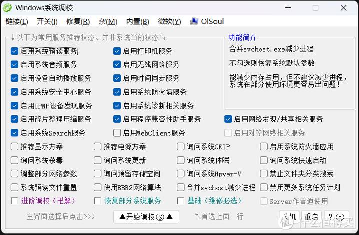 游戏手机内核调校全攻略：5分钟学会性能与续航的平衡艺术-1