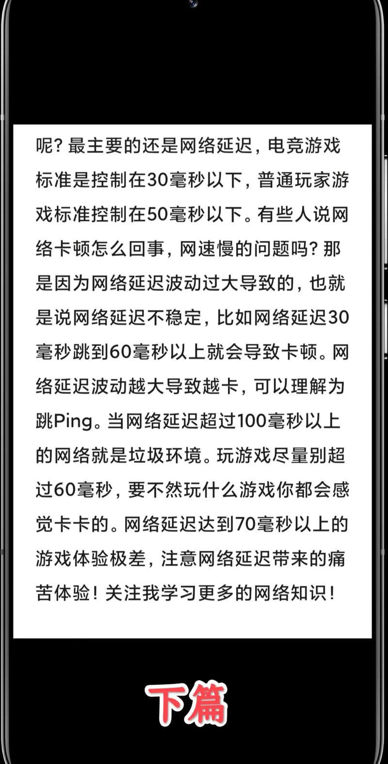 游戏手机能用几年不卡？2026年选购避坑指南-5