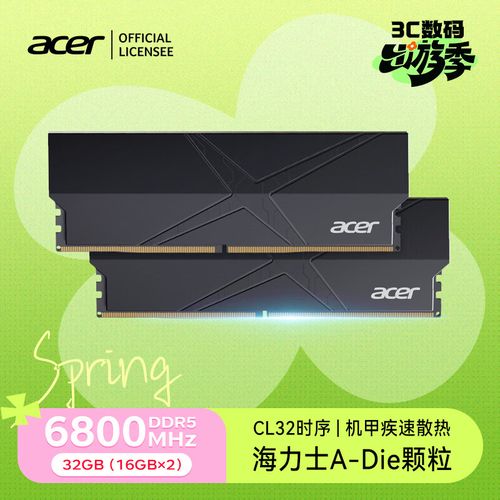 2026年装机必看：16G×2内存条选购指南与高性价比推荐-5