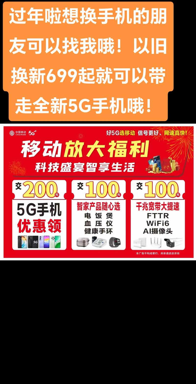 游戏手机以旧换新划算吗？2026年避坑指南与平台对比-4