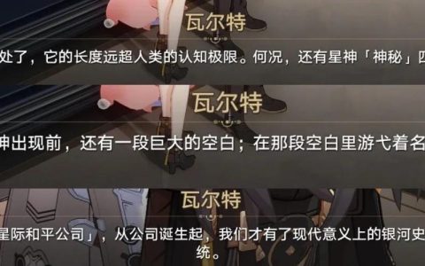 崩铁黄金时刻帧率实测，这3款游戏手机表现最稳