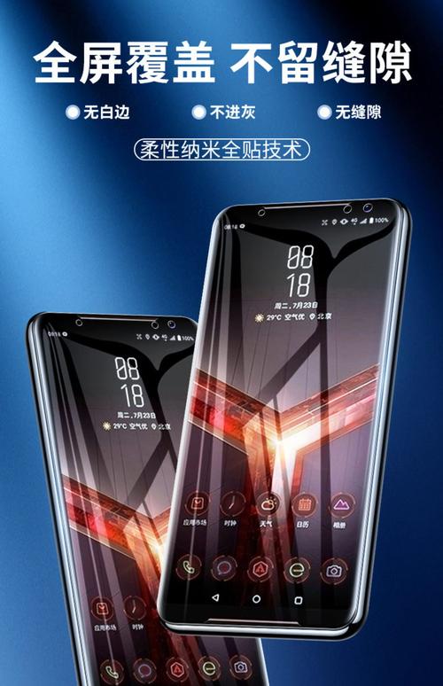 游戏手机贴膜怎么选？这5款防摔不沾指纹实测推荐-4