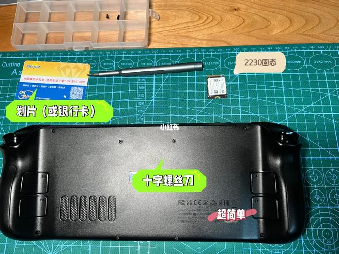Steam Deck换硬盘全攻略:5分钟无损升级大容量SSD-2 Steam Deck换硬盘全攻略:5分钟无损升级大容量SSD-2