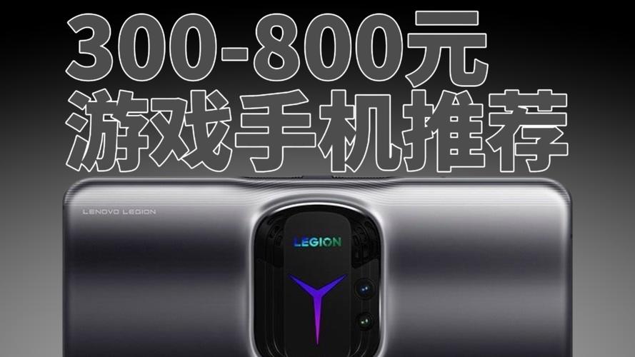 2026年百元内二手游戏手机推荐：这3款性价比神机别错过-3
