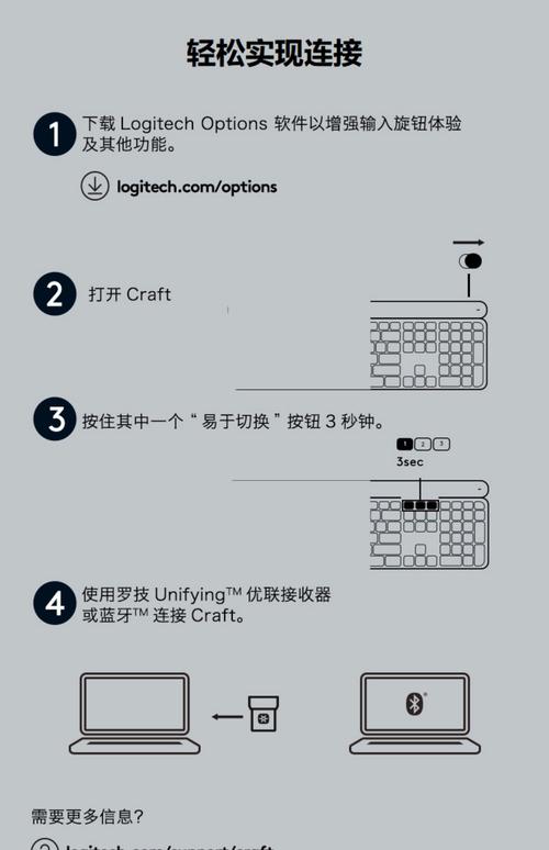 机械键盘无线连接怎么选？3种方案优缺点一次讲清-3