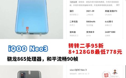 2026年百元内二手游戏手机推荐：这3款性价比神机别错过