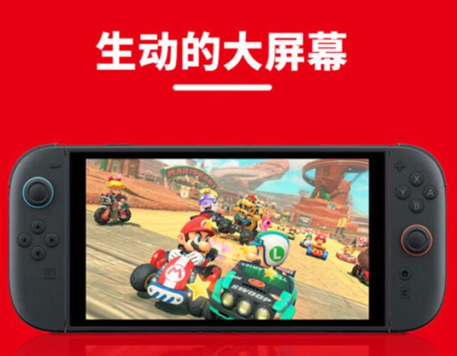 Switch 2手柄深度评测：手感升级、功能变化与选购避坑指南-5