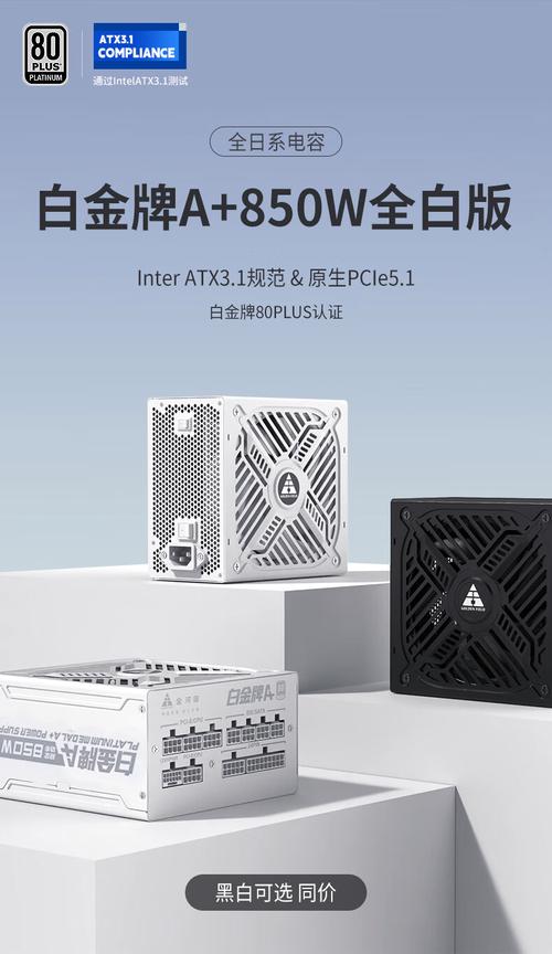 白金牌电源怎么选？2026年最值得买的5款推荐