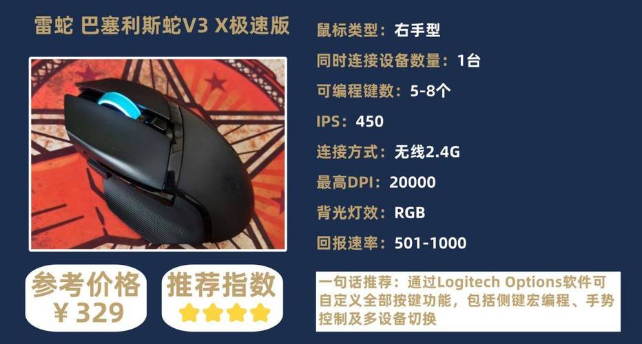 MOBA玩家必看!3款高性价比电竞外设横评实测-2 MOBA玩家必看!3款高性价比电竞外设横评实测-2
