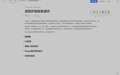 游戏手机装LSPosed框架，性能调校与功耗优化全指南