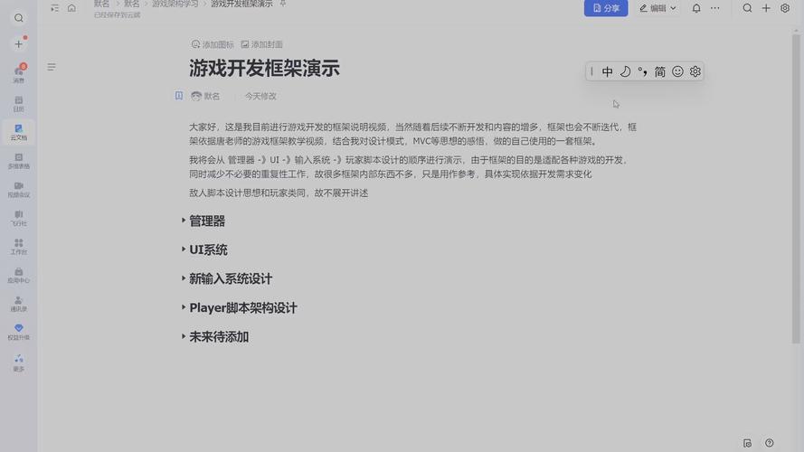 游戏手机装LSPosed框架,性能调校与功耗优化全指南-1 游戏手机装LSPosed框架,性能调校与功耗优化全指南-1