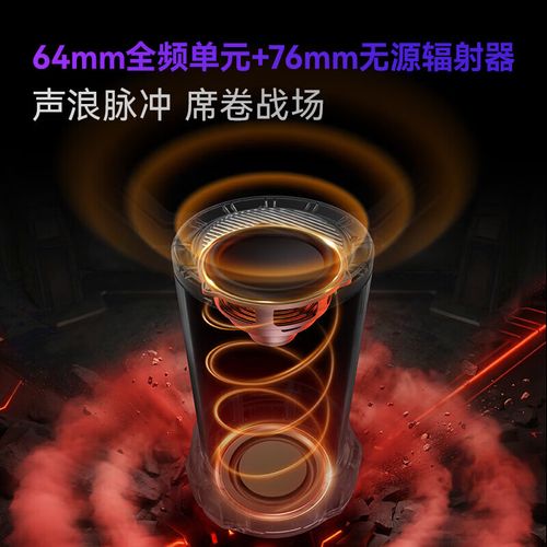 蓝牙6.0音箱怎么选？2026年避坑指南与3款高性价比推荐-4