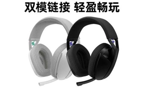 罗技G321风铃上手实测：轻量化设计到底值不值得买？