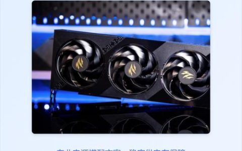 显卡电源怎么选？3分钟看懂功率瓦数+避坑指南