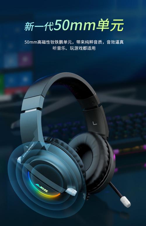 黑爵游戏耳机评测：百元价位真的能打吗？-5