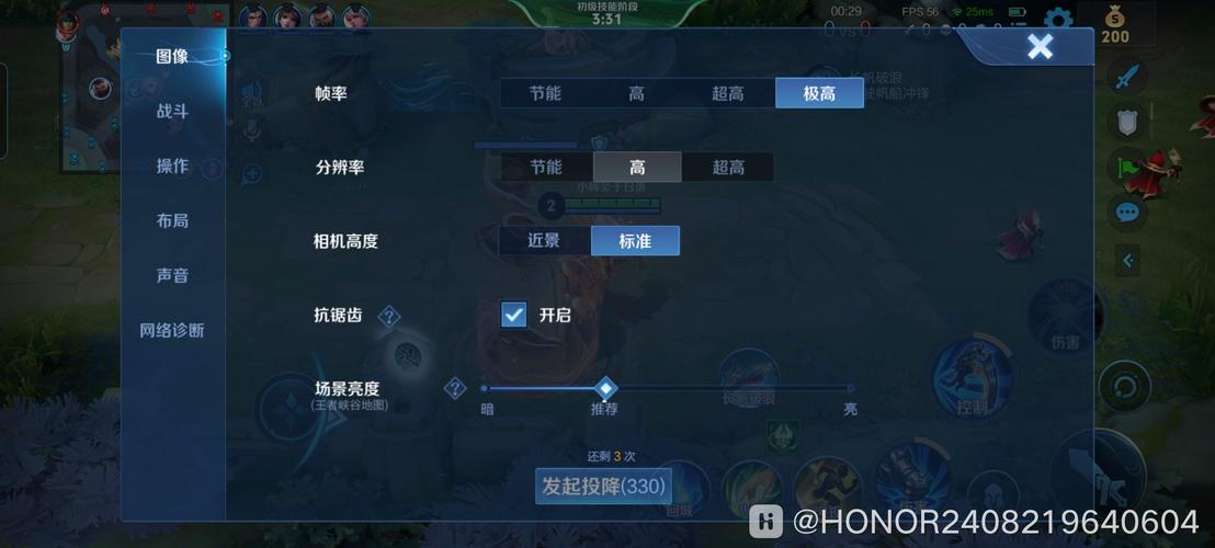 游戏手机帧率忽高忽低？这5个隐藏原因90%的人不知道-3