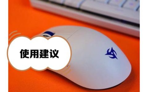 聚碳酸酯外壳鼠标评测：轻量化与耐用性真能兼得吗？