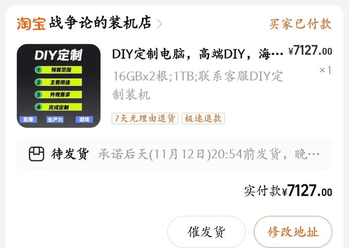 分享我的2026高性价比装机清单,小白也能轻松抄作业-5 分享我的2026高性价比装机清单,小白也能轻松抄作业-5