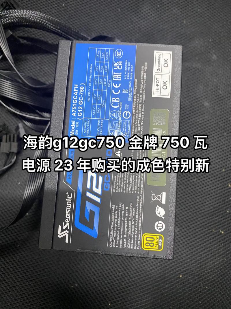 海韵电源到底好在哪?一篇讲透它的优缺点和选购建议-3 海韵电源到底好在哪?一篇讲透它的优缺点和选购建议-3