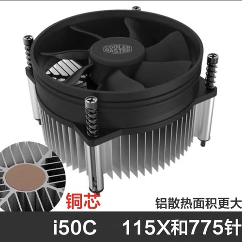 酷冷至尊散热器实测推荐：哪款静音又压得住i9？