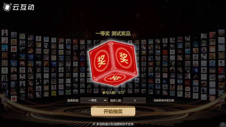 游戏手机屏幕抽奖真相：教你3招避开“天残屏”-2