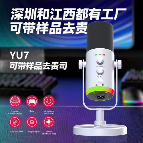 2026年游戏手机桌面麦克风选购指南:这3款让你开麦即碾压-3 2026年游戏手机桌面麦克风选购指南:这3款让你开麦即碾压-3