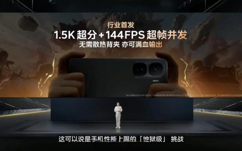 游戏手机超分超帧并发实测：帧率暴涨还省电？