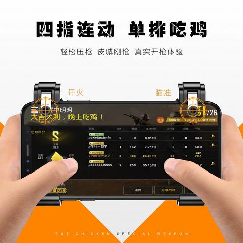 吃鸡联名手机有哪些？2026年最新款机型推荐