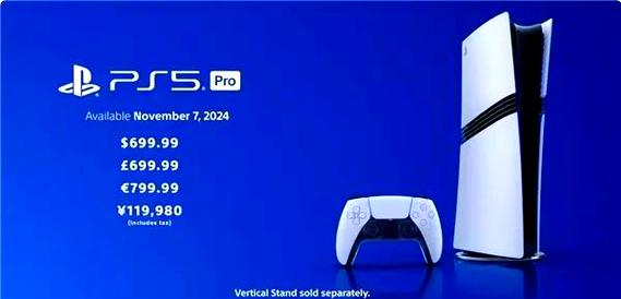 PS5 Pro到底值不值得买?5个关键点帮你做决定-4 PS5 Pro到底值不值得买?5个关键点帮你做决定-4