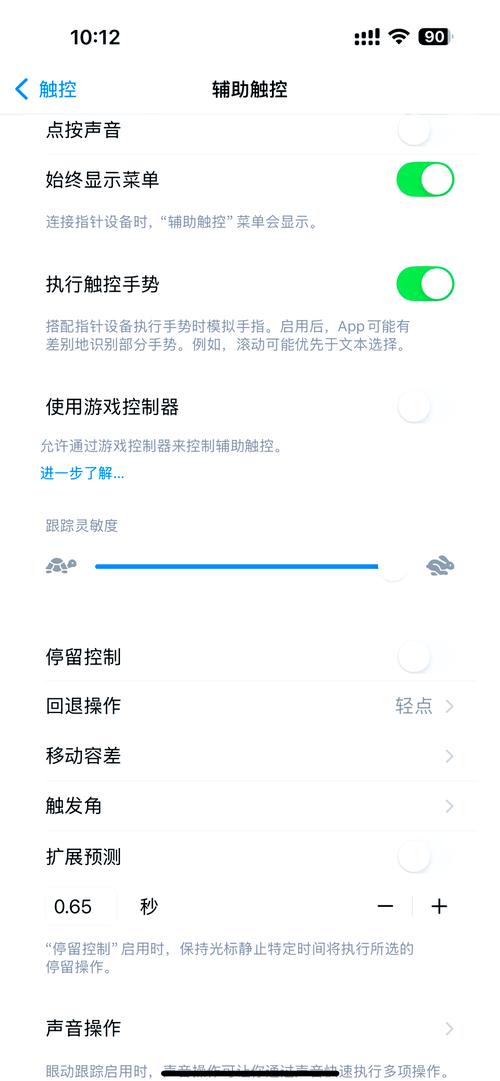 游戏手机断触原因与修复方法，5分钟告别操作失灵-5