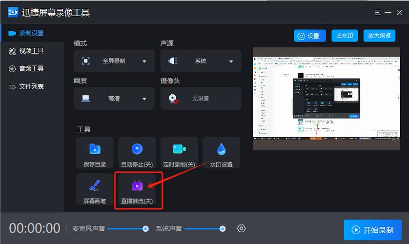 游戏手机直播推流画质怎么调?实测3款机型效果对比-4 游戏手机直播推流画质怎么调?实测3款机型效果对比-4