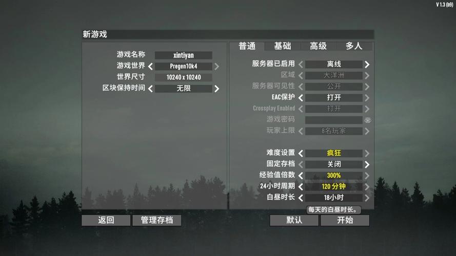 别再被坑了！游戏手机杀后台的真相与解决秘籍-3