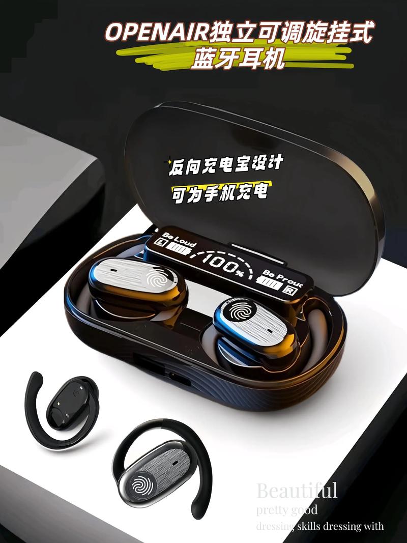 5款超长续航耳机实测，哪款才是真正的续航王者？