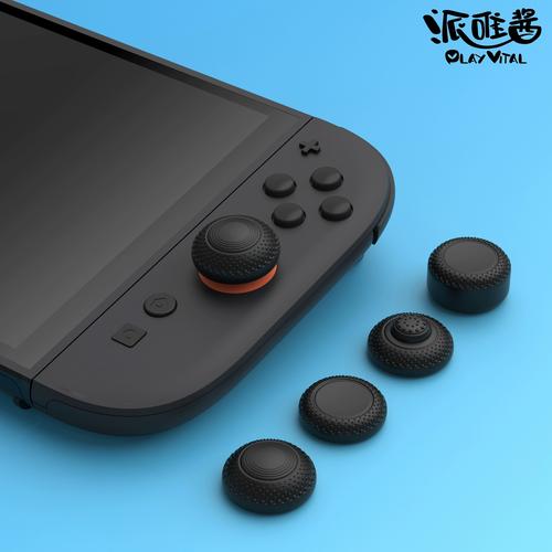 Switch 2摇杆帽选购指南:这5款防滑防汗,手感直接起飞-4 Switch 2摇杆帽选购指南:这5款防滑防汗,手感直接起飞-4