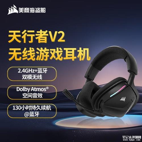 130小时超长续航耳机实测:真能听一周不充电?-4 130小时超长续航耳机实测:真能听一周不充电?-4