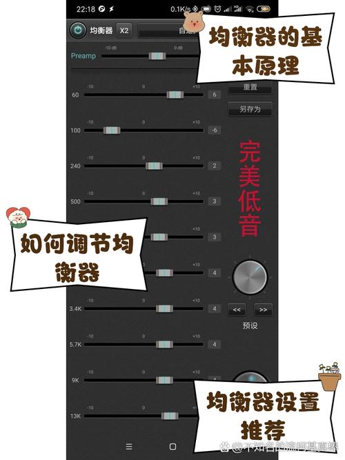 游戏耳机EQ怎么调？3步教你听声辨位变大神-5