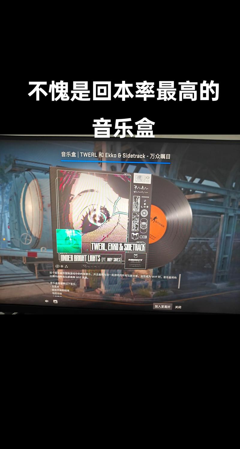 CS2听声辨位音箱推荐：3款高性价比电竞音箱横评-4