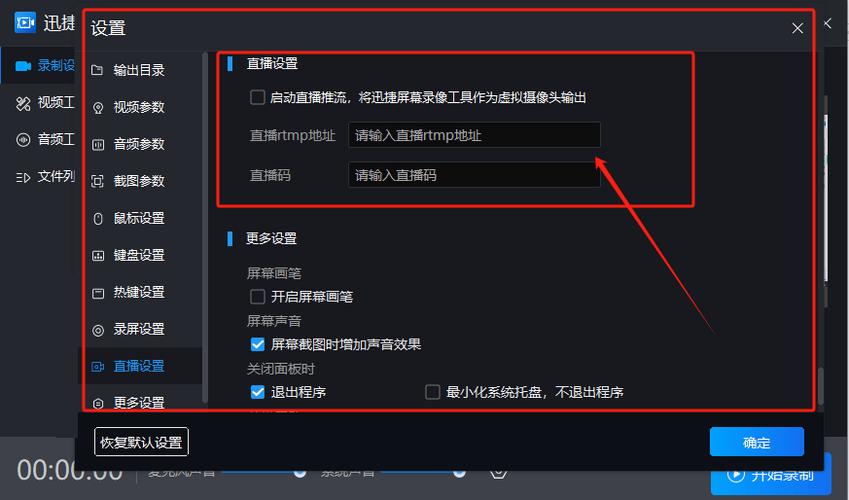 游戏手机直播推流画质怎么调?实测3款机型效果对比-2 游戏手机直播推流画质怎么调?实测3款机型效果对比-2