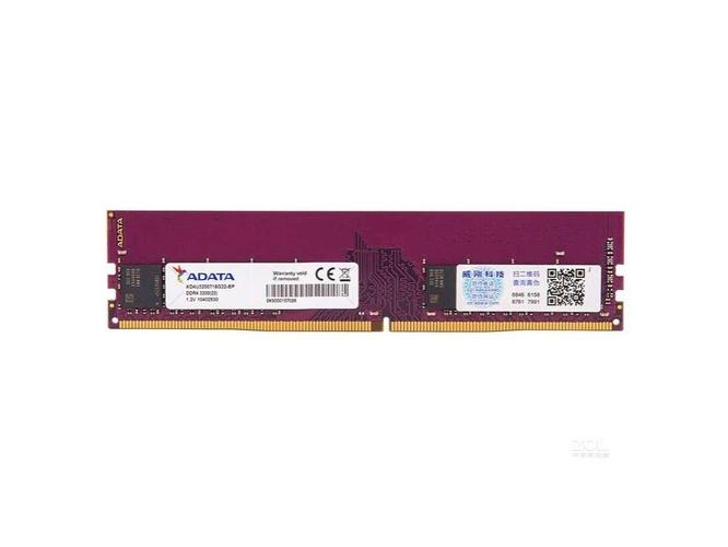 2026年还值得买吗？DDR4 3200内存选购避坑指南-3
