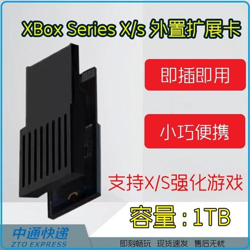 Xbox SSD扩展卡选购指南：2026年最值得入手的3款推荐-3