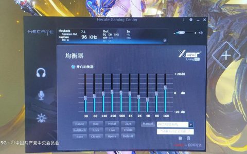 3款高性价比游戏音响横评，实测告诉你哪款最值得买