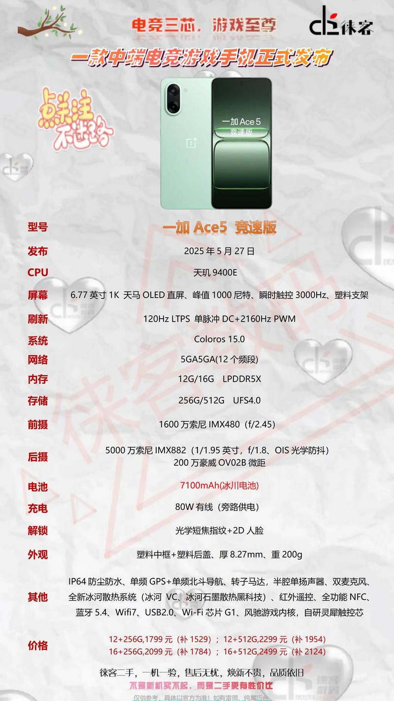 一加Ace游戏性能实测：原神帧率稳不稳？散热表现如何-3