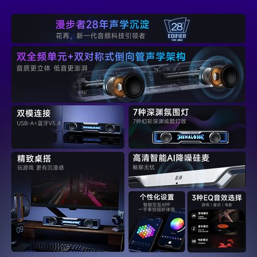 2026蓝牙5.4游戏音箱怎么选？3款低延迟高音质推荐-3