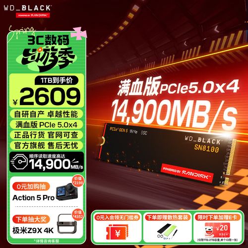 原厂颗粒固态硬盘怎么选?这3个参数帮你避坑-4 原厂颗粒固态硬盘怎么选?这3个参数帮你避坑-4