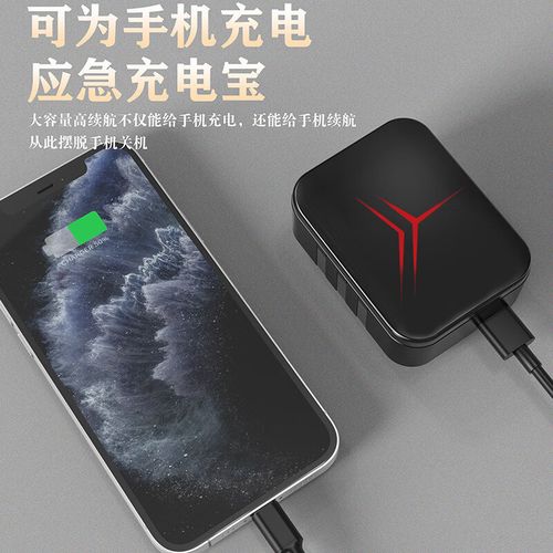 2026年必看!3款超长续航游戏耳机横评,告别电量焦虑-3 2026年必看!3款超长续航游戏耳机横评,告别电量焦虑-3