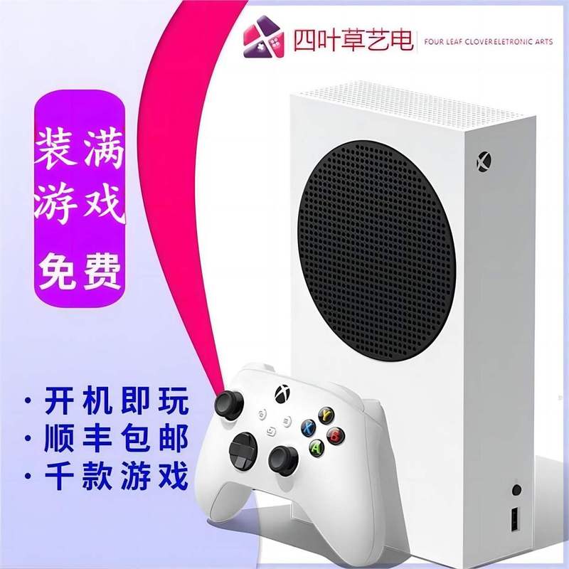 2026年Xbox游戏音箱推荐：5款高性价比环绕声音箱横评-3
