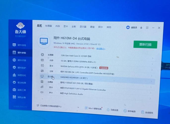 2026年3000元CPU怎么选?3款主流型号深度评测与避坑指南-4 2026年3000元CPU怎么选?3款主流型号深度评测与避坑指南-4